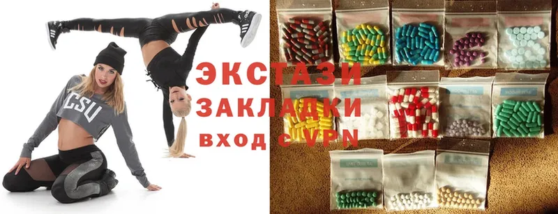 Экстази 300 mg  МЕГА tor  Нижние Серги 